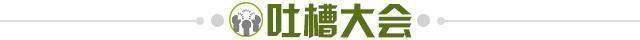 九游娱乐-【夜读】“罗黑”卡佩罗这次只是说了实话？
